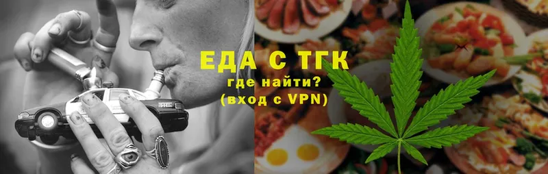 купить наркотики сайты  Задонск  Cannafood конопля 